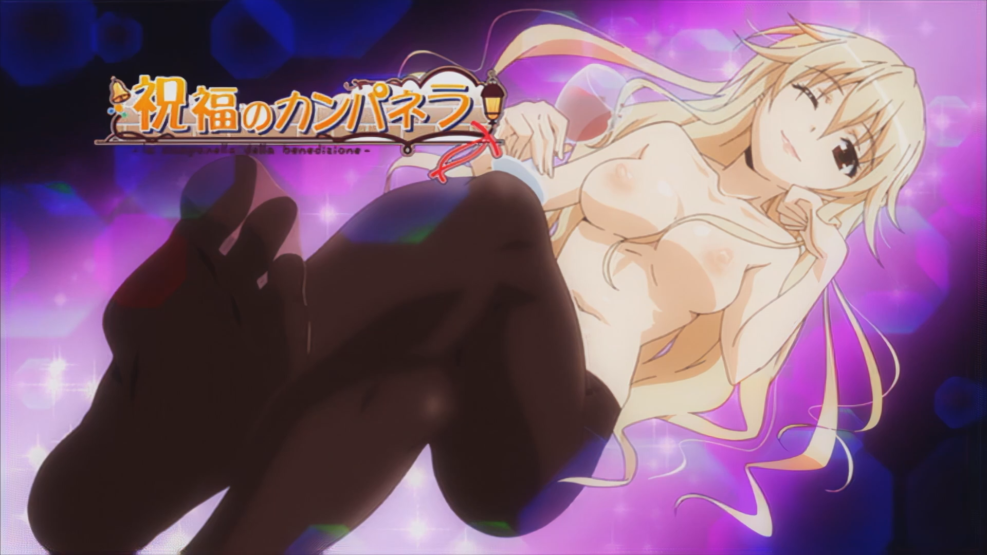 Campana de Bendición OVA (Ay... Onegai)